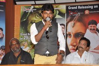 Ishta Sakhi Movie Press Meet